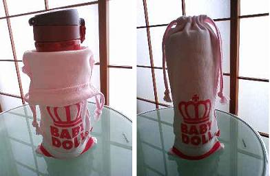 pouch_BD_spk_3.JPG
