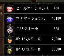 もしや課税は心をいれかえたのかな？ﾊｧﾊｧ１７日の道具屋の値段が異常.jpg