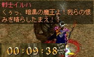 ロンクエイルハ撃破.jpg
