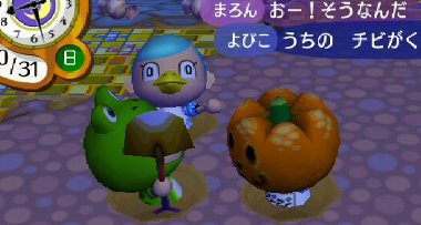 ハロウィン