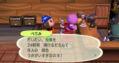 ぺりみ
