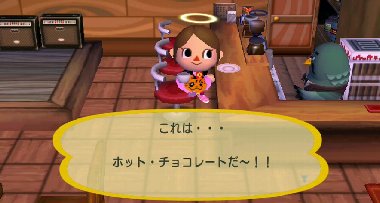 マスターありがとー