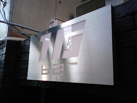 PAP_0017.jpg