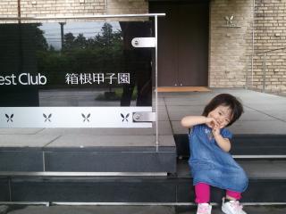 2011-06-27 10.20.44.jpg