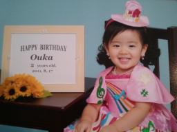 2011-09-04 17.24.27.jpg