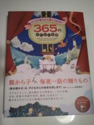 2011-08-17 20.01.12.jpg