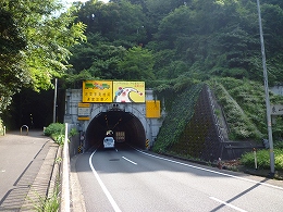 国道1号線東山トンネル