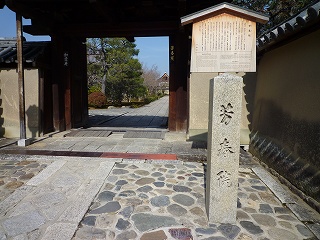 芳春院