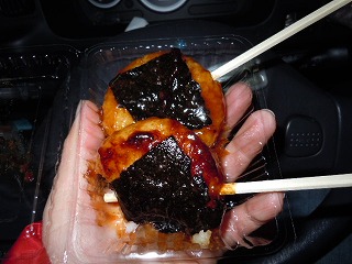 ジャンクな餅