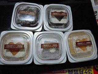 ケーキいただいた。