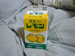 お土産はこれ。