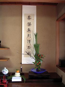 掛け軸