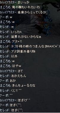 niki5