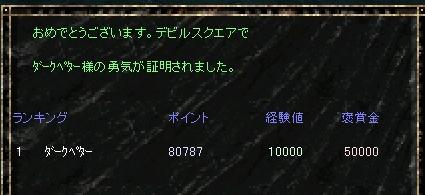 fd