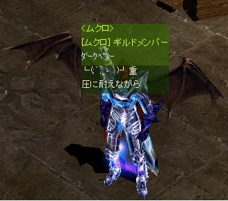 hane