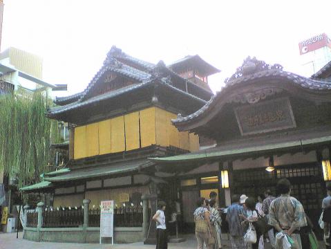 道後温泉