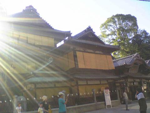道後温泉