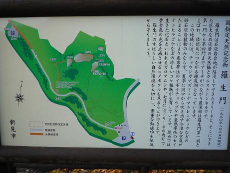 羅生門・説明