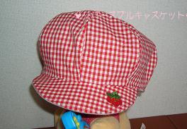 リバーシブルキャスケット２