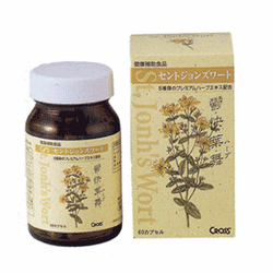 セントジョーンズワート