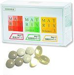 マトリックスサプリメント