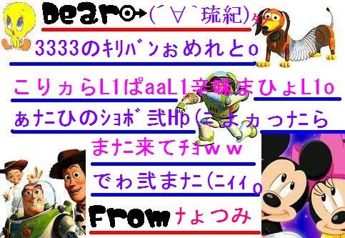 ｷﾘ番(ﾉ∀｀●)