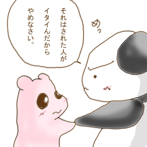 iiko2.jpg