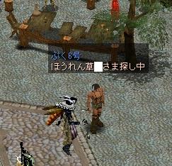 hourenso.JPG