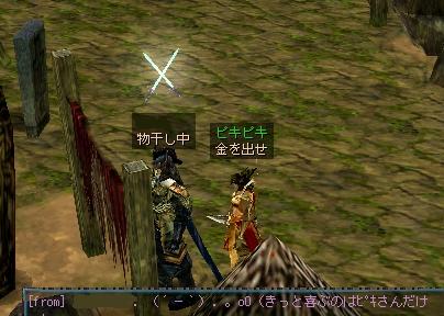 必死で探しました