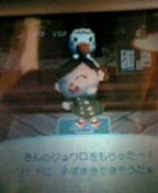 しかまる