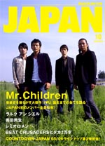 JAPAN10