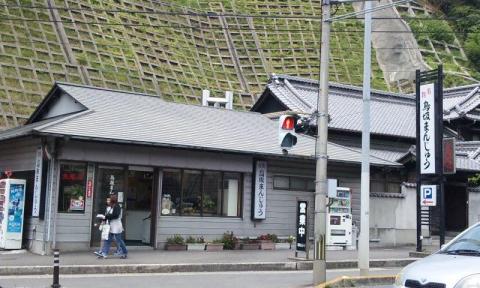 鳥坂まんじゅう店舗