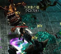 LV84笛ドロップ