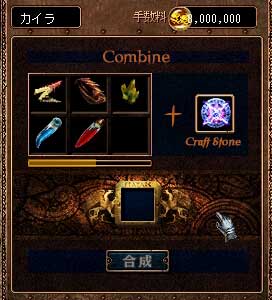合成２