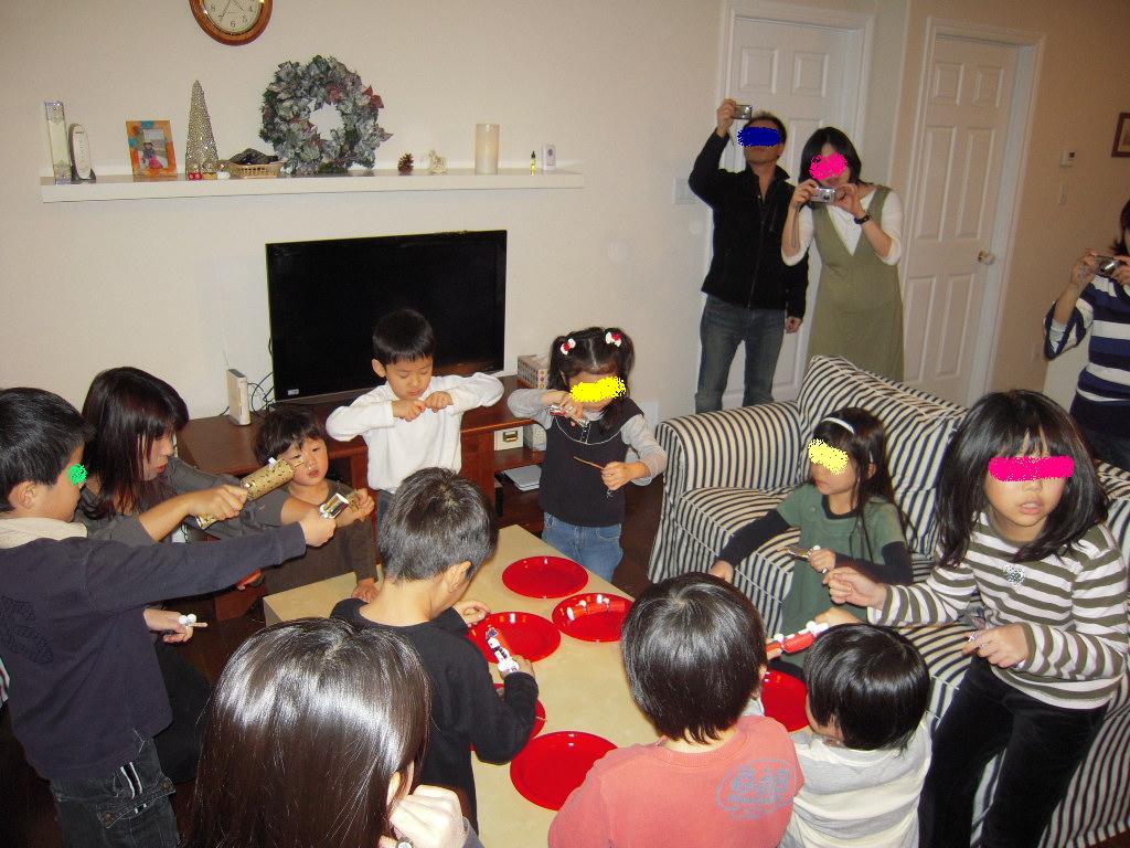 party2