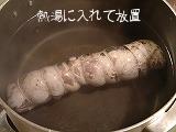 鶏はむ加熱