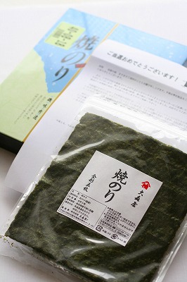 大森屋の「有明の海苔」全形５枚