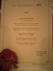 写真ＮＧなんだって。唯一の写真コレ