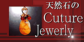 コピー ～ jewerly4.GIF