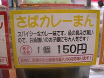 2005-10-10 11:23:42