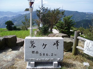 山頂です！