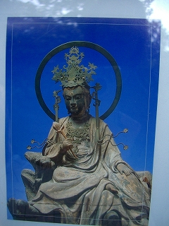 水月観音