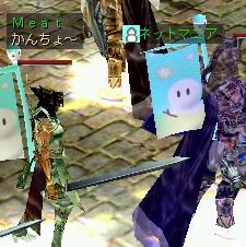 マニア