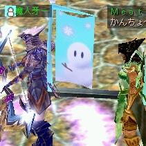 魔人