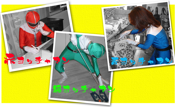 3人ヨッチャマン