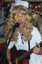 SUGI　きゃさりん