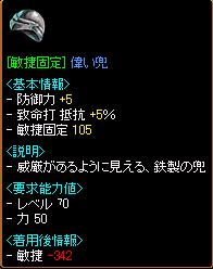 敏捷ｶﾞｯｶﾞｯｶﾞ　12/2