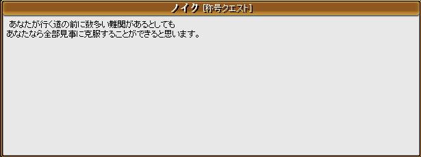 コメント　060907