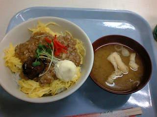 まぜまぜ丼