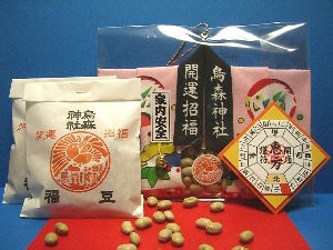 節分・初穂料2000円の授与品